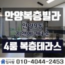 지앤에코 이미지