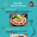 월남면반 네이버블로그