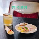 2023년 10월 | 방콕 1일 (끝) | 소방콕 - 소콤피룸, 클럽 시그니처 해피아워, 소스파 타이마사지 60분
