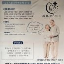 백운역 1번 출구 | [백운역 부평삼거리역 동수역 마사지] 국가공인 '몸플러스안마원' 방문 후기 (인천 부평구 십정동...