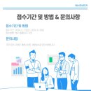 (주)에스피네이처 이미지