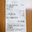 난희네족발