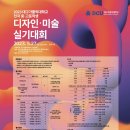 대구가톨릭대학교 예술대학원 이미지