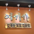 관저중로-11 이미지