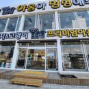 야옹아 멍멍해봐 강아지고양이 평택점 이미지