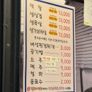 막창사랑 | 대구 걸리버막창 동성로점 내돈내산 솔직후기