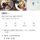 민들레애견 이미지