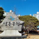 수원 수원부동산중개 경기인터넷신문