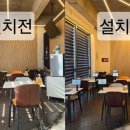 해리초밥 이미지