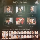 뮤지컬 잭더리퍼 공연관람/후기 2016.10.1.3시공연