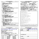 주보 2026 0614 연중 제11주일 제1159 이미지