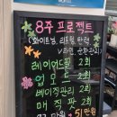 미강뷰티