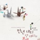 대리담배집