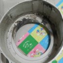 원흥2단지세탁 이미지