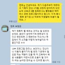 [공기업 취업] 호랭몬 멘티 커리큘럼 후기 (한국에너지공단 전산직 합격)