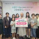 토당초등학교 이미지