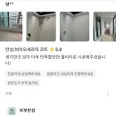 연수부강아파트 이미지