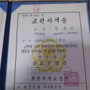 진우세탁소 이미지