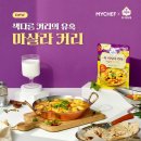 마이키트 이미지