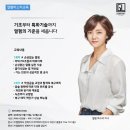 지엘전북 이미지