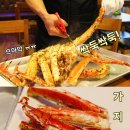 강남왕대박 네이버블로그