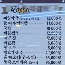 명인강메밀 이미지