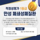 더숨내과의원 이미지