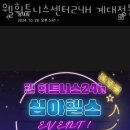 웰 휘트니스 이미지