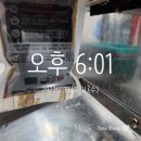 지리산흑염소건강원