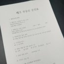 정석부동산공인중개사사무소 이미지