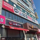 가보자 삼겹무한리필 이미지