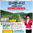 대련농장 이미지