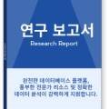 2023-03-0082 - 춘천시 | 2023-03-0082
