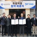 ㈜영남환경 이미지