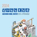 (주)정진산업 이미지