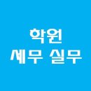 세무법인명인 이미지