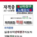 아랑고고장구학원 Daum카페