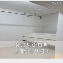 성훈종합건설 이미지