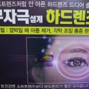 전주 시력검사 잘하는 안경원 이노티안경에서 선글라스 겟