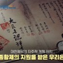 흥왕유통