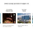 잠실 센트럴파크 이미지