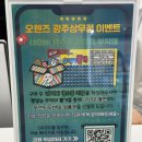 오렌즈 광주상무점 이미지