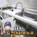 천현로39번길 이미지