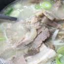 돼지국밥 - 통영시 | 돼지국밥