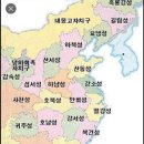 대구-장가계첫취항 산행로 답사 이미지