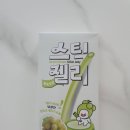 싸다아이스왕국