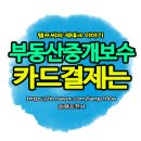 소이공인중개사사무소 이미지