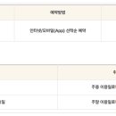 (주)유니서브 이미지