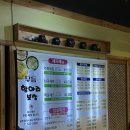 무등항아리보쌈 | 용봉동 무등항아리보쌈 굴보쌈 후기 통영 벌교 산지직송