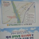 문막농협 이미지